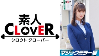 Yu, an elite office lady working at a top company. The Magic Mirror Edition interviews her while groping her bare breasts under the pretense of a "lingerie manufacturer monitor survey." She makes a series of super erotic remarks that you would never imagine coming from her innocent appearance! Her sensitive beautiful breasts are massaged and she cums over and over again with hard pistons!