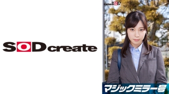 Ayami, an elite office lady working at a top company. The Magic Mirror Edition interviews her while groping her bare breasts under the pretext of a "lingerie manufacturer monitor survey." She makes a series of super erotic remarks that you would never imagine coming from her innocent appearance! Her sensitive beautiful breasts are massaged and she cums over and over again with hard pistons!