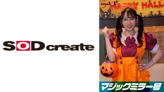 Reverse Magic Mirror Shibuya Halloween Edition « Vous ne voulez pas voir le SEX de la cosplayeuse Erika en direct ? Elle montre hardiment son super orgasme sans savoir qu'un grand groupe de personnes la regarde !