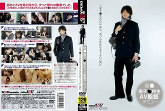 Current ○ Boys ○ School Student AV Director Debut