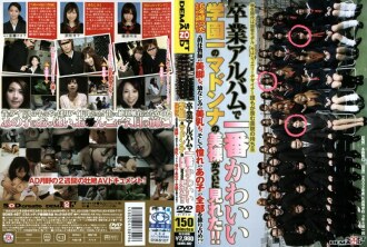 I finally saw Madonna's beautiful nakedness, the cutest in the graduation album! !