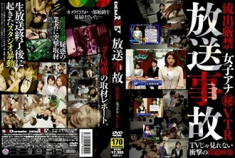 Broadcast Accident Outflow Strictly Prohibited Female Announcer Secret VTR