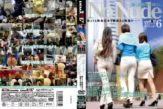 SDMS-748 SOD官兵系列職場美姐無裸照