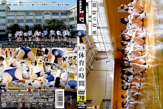 2-B PE oras