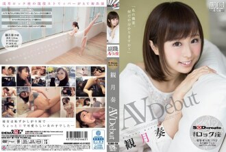 Alam mo ba kung ano ang aking hanapbuhay? Kanade Mizuki AV Debut