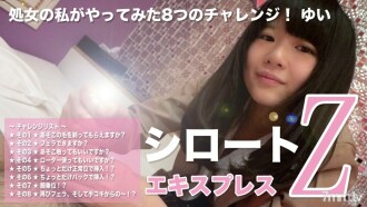 SE008 我作为处女尝试过的八项挑战！唯