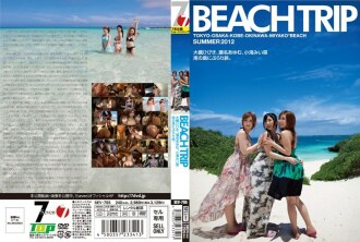 BEACH TRIP Hibiki Otsuki, Ayumu Sena, Miina Kotaki การเดินทางไปยังเกาะทางตอนใต้