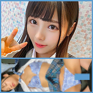 Asul na 60-chan