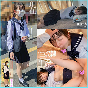 S43-chan