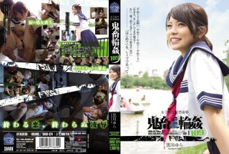 Schoolgirl Confinement Ryou Devil Ring 109 Yura Kurokawa