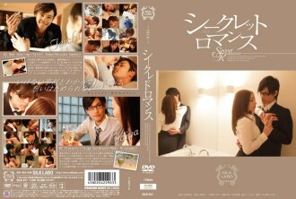 Secret romance