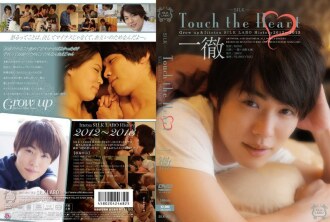Touch the Heart Ittetsu