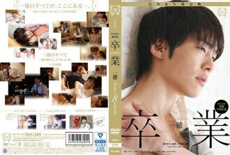 Graduation-Ichitetsu