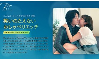 Talking etch with no laughter Sousuke Azuma