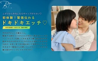 SILKBT-019 第一次體驗！充滿張力的性愛◆-星賢人- - 水澤亞美