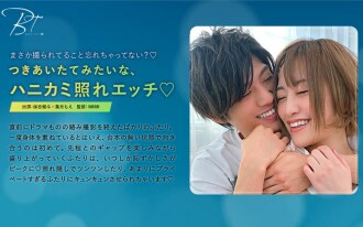 A bashful, embarrassing, sex scene like when we first met ◆-Hoshi Kento-