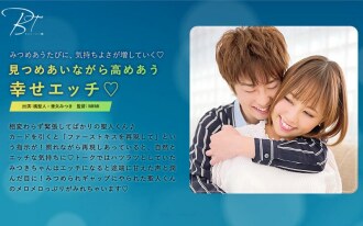 Happy sex while gazing into each other's eyes ◆-Tachibana Masato-
