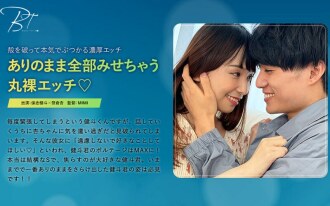 Naked sex that shows everything as it is Kento Hoshi