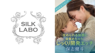 Paggising sa kasiyahan ng pagiging attacked, maingat na binuo ng sex Kento Hoshi Ikuta Machi