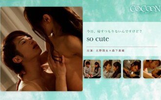 so cute-Syota Kitano-