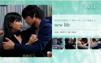 new life-Sousuke Azuma-