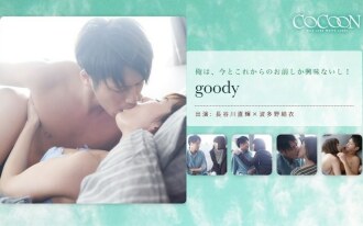 goody-Naoki Hasegawa-