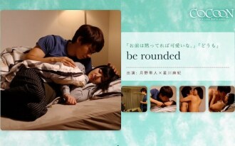 be rounded-Tsukino Obihito-