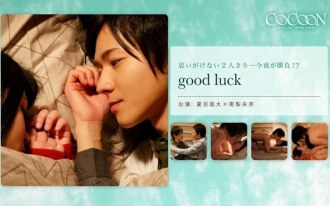 good luck-Yadai Natsume-