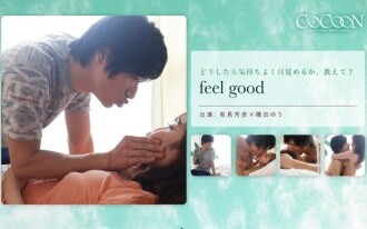 feel good-Yoshihiko Arima-