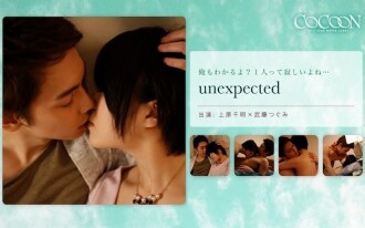 unexpected-Chiaki Uehara-
