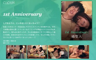 1er anniversaire-Tachibana Saint-