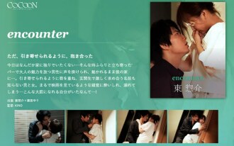 Encounter - Sosuke Azuma -