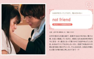 Not friend