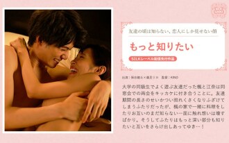 SILKS-071 想知道更多 - 逢见梨花