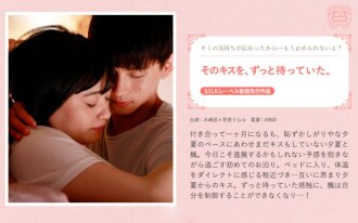 그 키스를 계속 기다리고 있었다.