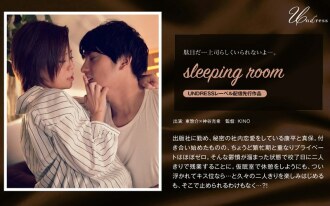 Sleeping Room
