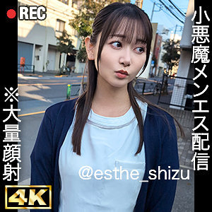 SIMH-003 靜香