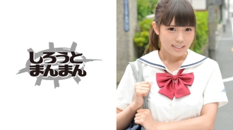 Aiko
