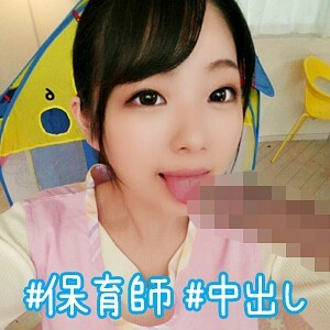 guro ni Hana-chan