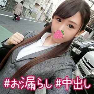 Yuuna 2