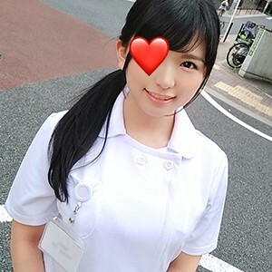 Suzu