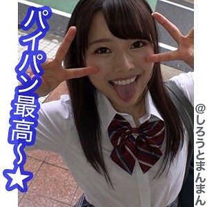 Chiiparu