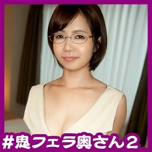 Naoko-san 2