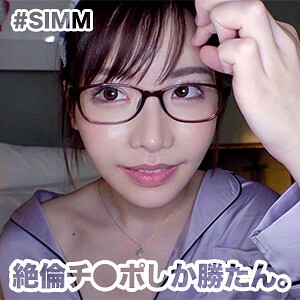 Emi