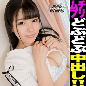 Hana-chan