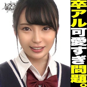 Miyu