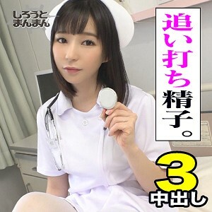 Nagi
