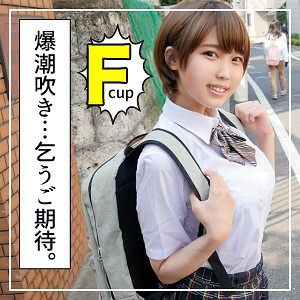 Maimai
