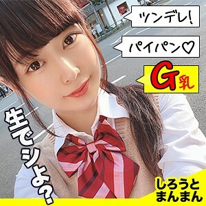 Hikari-chan
