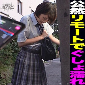 Ayumi